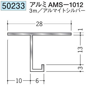 n 50233-3m ړ^؉ \^@ڒn^@A~AMS-1012 F3m A}CgVo[ @F1@@@ll