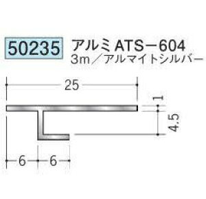 n 50235-3m ړ^؉ \^@ڒn^@A~ATS-604 F3m A}CgVo[ @F1@@@ll