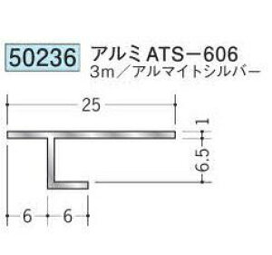 n 50236-3m ړ^؉ \^@ڒn^@A~ATS-606 F3m A}CgVo[ @F1@@@ll