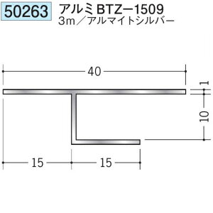 n 50263-3m ړ^؉ \^@ڒn^@A~BTZ-1509 F3m A}CgVo[ @F1@@@ll