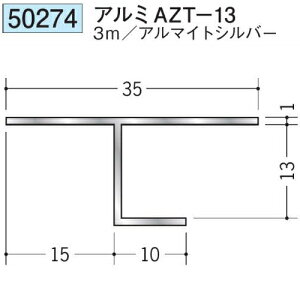 n 50274-3m ړ^؉ \^@ڒn^@A~AZT-13 F3m A}CgVo[ @F1@@@ll