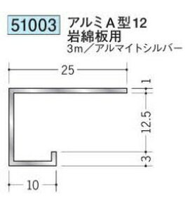 �n�� 51003-3m �A���~�R�^���؂�@A�^12��Ȕp �����F3m �A���}�C�g�V���o�[ �@���F1�@���������@���@�l�l����