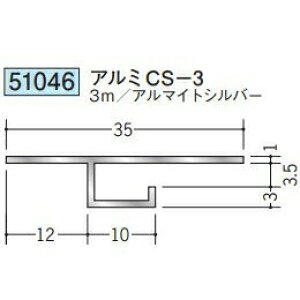 n 51046-3m ړ^؉ \^@ڒn^@A~CS-3 F3m A}CgVo[ @F1@@@ll