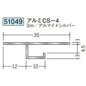 n 51049-3m ړ^؉ \^@ڒn^@A~CS-4 F3m A}CgVo[ @F1@@@ll