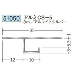 n 51050-3m ړ^؉ \^@ڒn^@A~CS-5 F3m A}CgVo[ @F1@@@ll