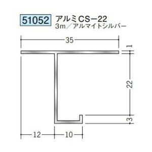 n 51052-3m ړ^؉ \^@ڒn^@A~CS-22 F3m A}CgVo[ @F1@@@ll
