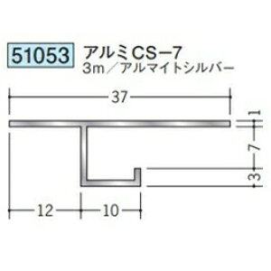 n 51053-3m ړ^؉ \^@ڒn^@A~CS-7 F3m A}CgVo[ @F1@@@ll