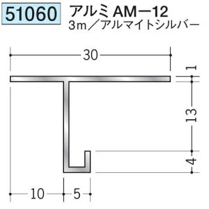 n 51060-3m ړ^؉ \^@ڒn^@A~AM-12 F3m A}CgVo[ @F1@@@ll