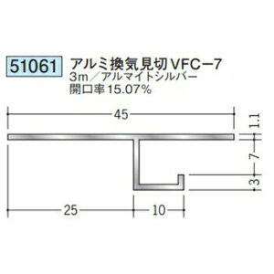 �n�� 51061-3m �A���~���C���� VFC-7 �����F3m �A���}�C�g�V���o�[ �@���F1�@���������@���@�l�l����