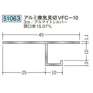 �n�� 51063-3m �A���~���C���� VFC-10 �����F3m �A���}�C�g�V���o�[ �@���F1�@���������@���@�l�l����