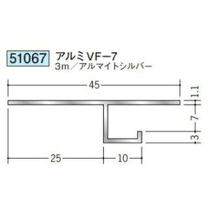 n 51067-3m ړ^؉ \^@ڒn^@A~VF-7 F3m A}CgVo[ @F1@@@ll