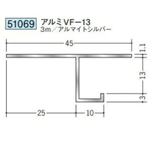 n 51069-3m ړ^؉ \^@ڒn^@A~VF-13 F3m A}CgVo[ @F1@@@ll