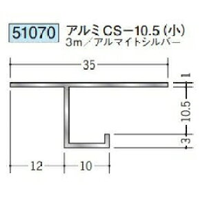 n 51070-3m ړ^؉ \^@ڒn^@A~CS-10.5  F3m A}CgVo[ @F1@@@ll