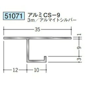 n 51071-3m ړ^؉ \^@ڒn^@A~CS-9 F3m A}CgVo[ @F1@@@ll