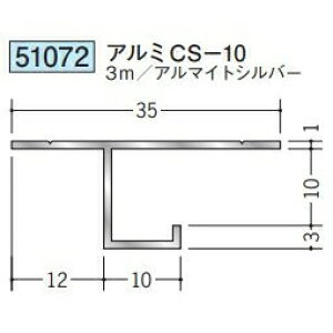 n 51072-3m ړ^؉ \^@ڒn^@A~CS-10 F3m A}CgVo[ @F1@@@ll