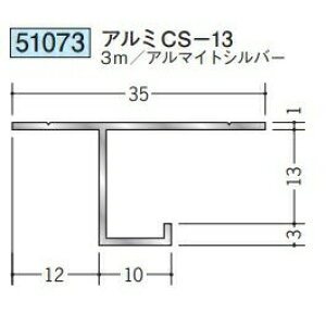 n 51073-3m ړ^؉ \^@ڒn^@A~CS-13 F3m A}CgVo[ @F1@@@ll
