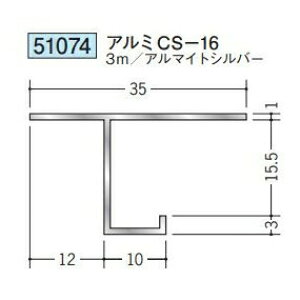 n 51074-3m ړ^؉ \^@ڒn^@A~CS-16 F3m A}CgVo[ @F1@@@ll