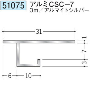 n 51075-3m ړ^؉ \^@ڒn^@A~CSC-7 F3m A}CgVo[ @F1@@@ll