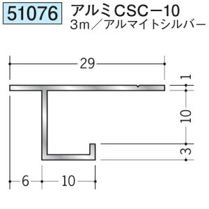 n 51076-3m ړ^؉ \^@ڒn^@A~CSC-10 F3m A}CgVo[ @F1@@@ll