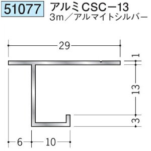 n 51077-3m ړ^؉ \^@ڒn^@A~CSC-13 F3m A}CgVo[ @F1@@@ll