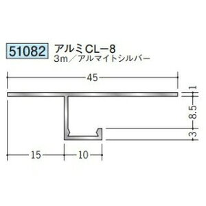 n 51082-3m ړ^؉ \^@ڒn^@A~CL-8 F3m A}CgVo[ @F1@@@ll