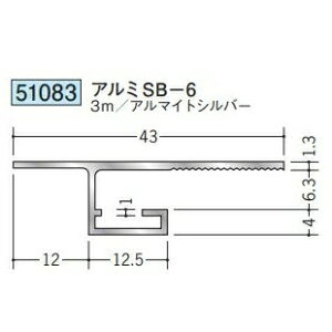 n 51083-3m ړ^؉ \^@ڒn^@A~SB-6 F3m A}CgVo[ @F1@@@ll