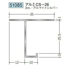 n 51085-3m ړ^؉ \^@ڒn^@A~CS-26 F3m A}CgVo[ @F1@@@ll