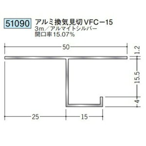 �n�� 51090-3m �A���~���C���� VFC-15 �����F3m �A���}�C�g�V���o�[ �@���F1�@���������@���@�l�l����