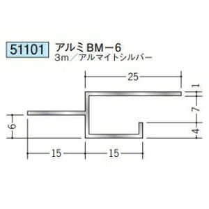 n 51101-3m ړ^؉ \^@ڒn^@A~BM-6 F3m A}CgVo[ @F1@@@ll