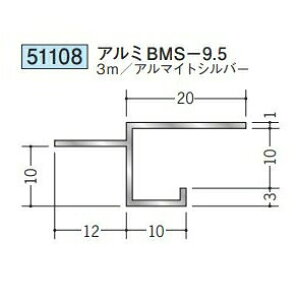 n 51108-3m ړ^؉ \^@ڒn^@A~BMS-9,5 F3m A}CgVo[ @F1@@@ll