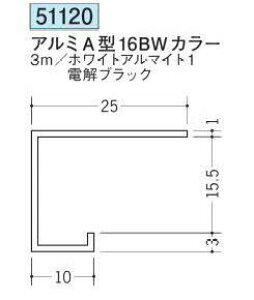 �n�� 51120-3m �A���~�A�N�����y�C���g�@�R�^���؂艏�@A�^16BW�J���[ �����F3m �F�F2�F �@���F1�@���������@���@�l�l����