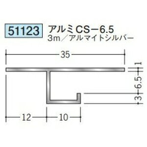 n 51123-3m ړ^؉ \^@ڒn^@A~CS-6.5 F3m A}CgVo[ @F1@@@ll
