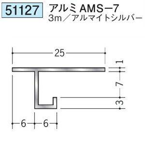 n 51127-3m ړ^؉ \^@ڒn^@A~AMS-7 F3m A}CgVo[ @F1@@@ll
