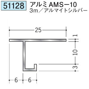 n 51128-3m ړ^؉ \^@ڒn^@A~AMS-10 F3m A}CgVo[ @F1@@@ll