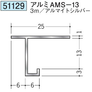 n 51129-3m ړ^؉ \^@ڒn^@A~AMS-13 F3m A}CgVo[ @F1@@@ll
