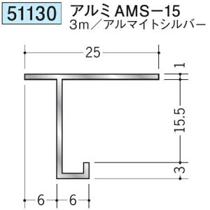 n 51130-3m ړ^؉ \^@ڒn^@A~AMS-15 F3m A}CgVo[ @F1@@@ll
