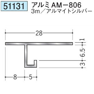 n 51131-3m ړ^؉ \^@ڒn^@A~AM-806 F3m A}CgVo[ @F1@@@ll