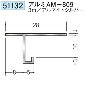 n 51132-3m ړ^؉ \^@ڒn^@A~AM-809 F3m A}CgVo[ @F1@@@ll