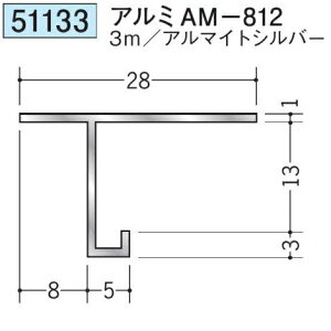 n 51133-3m ړ^؉ \^@ڒn^@A~AM-812 F3m A}CgVo[ @F1@@@ll
