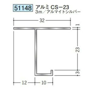 n 51148-3m ړ^؉ \^@ڒn^@A~CS-23 F3m A}CgVo[ @F1@@@ll
