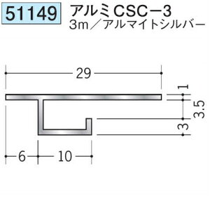 n 51149-3m ړ^؉ \^@ڒn^@A~CSC-3 F3m A}CgVo[ @F1@@@ll