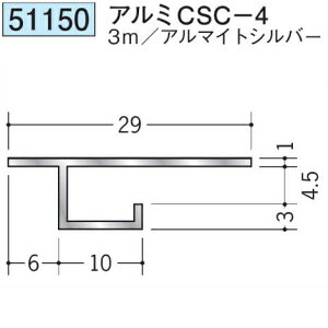 n 51150-3m ړ^؉ \^@ڒn^@A~CSC-4 F3m A}CgVo[ @F1@@@ll