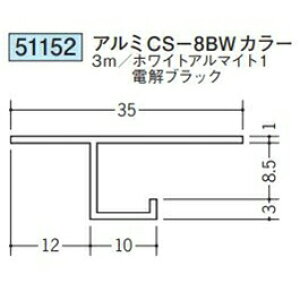 �n�� 51152-3m �A�N�����y�C���g�@�ړ������^���؉��@�A���~CS-8BW�J���[ �����F3m �F�F2�F �@���F1�@���������@���@�l�l����