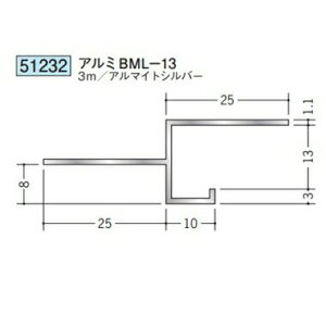 n 51232-3m ړ^؉ \^@ڒn^@A~BML-13 F3m A}CgVo[ @F1@@@ll