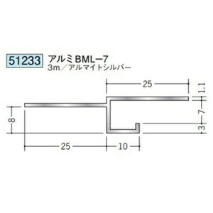 n 51233-3m ړ^؉ \^@ڒn^@A~BML-7 F3m A}CgVo[ @F1@@@ll