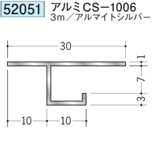 n 52051-3m ړ^؉ \^@ڒn^@A~CS-1006 F3m A}CgVo[ @F1@@@ll