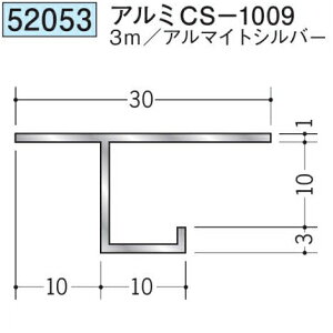 n 52053-3m ړ^؉ \^@ڒn^@A~CS-1009 F3m A}CgVo[ @F1@@@ll