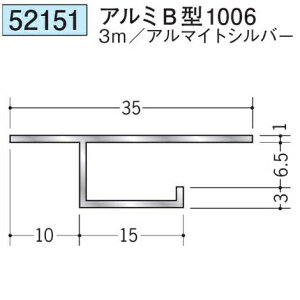 n 52151-3m ړ^؉ \^@ڒn^@A~B^1006 F3m A}CgVo[ @F1@@@ll