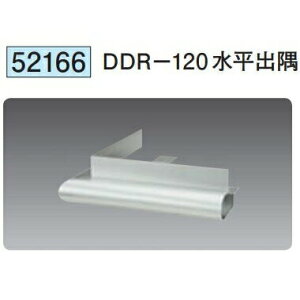 n 52166 A~Ǘp؉@DDR-120o A}CgVo[ @F1@@@ll