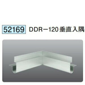 n 52169 A~Ǘp؉@DDR-120 A}CgVo[ @F1@@@ll